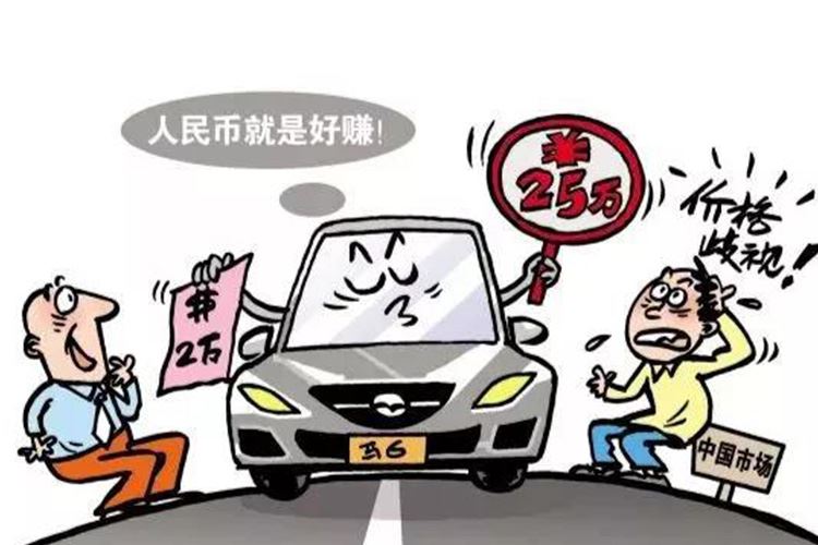 商品定价