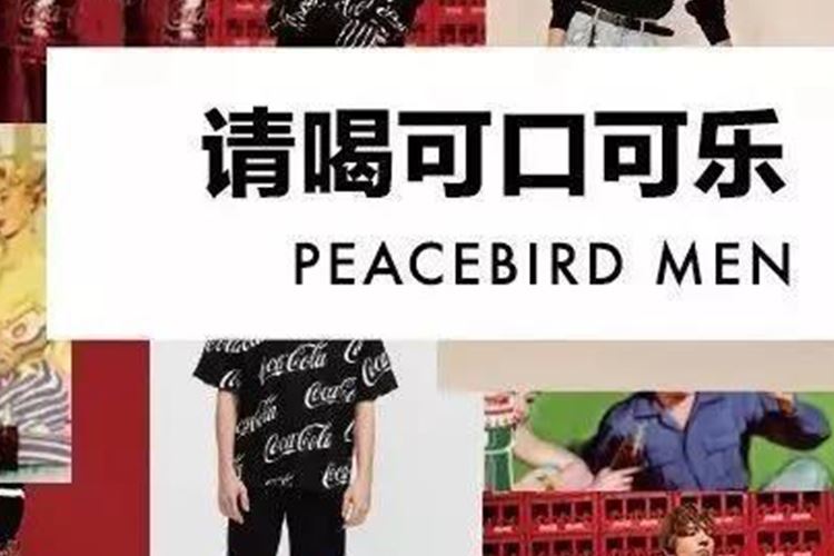 可口可乐