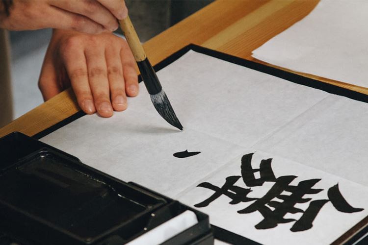 汉字文化