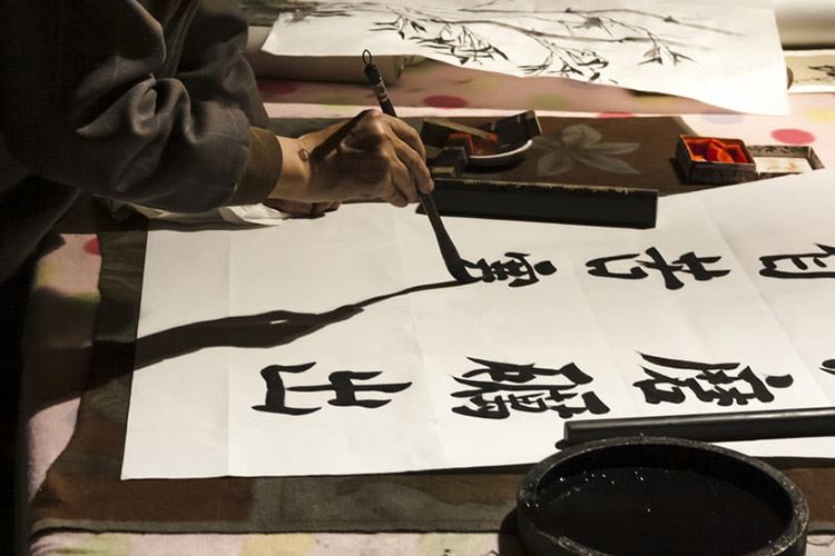 汉字文化