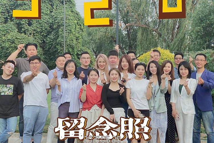 创业活动