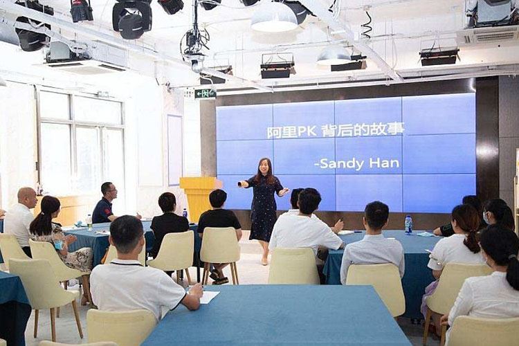 创业公开课分享