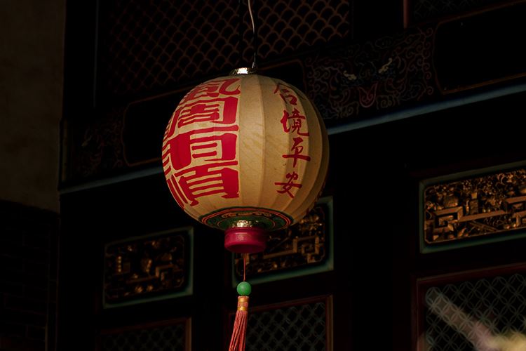 传统经典文化