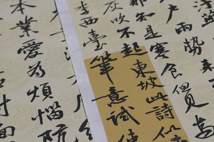 传统文化
