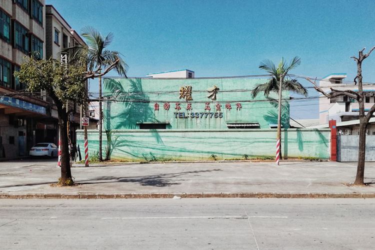 东莞环境