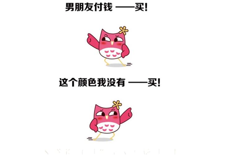 女性经济