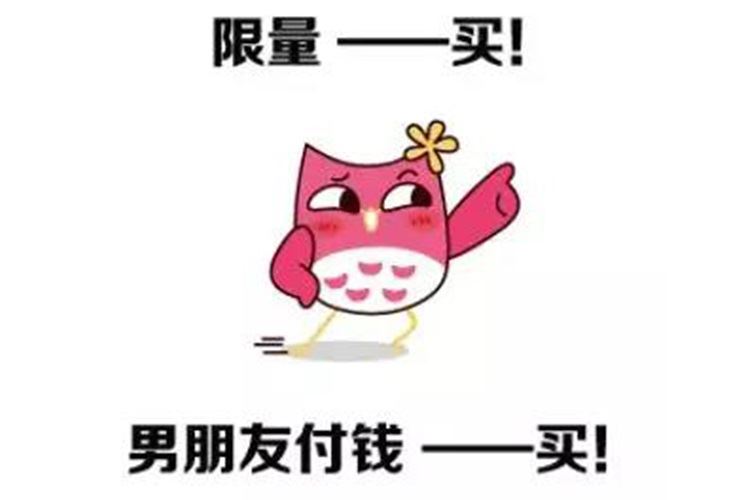 她经济