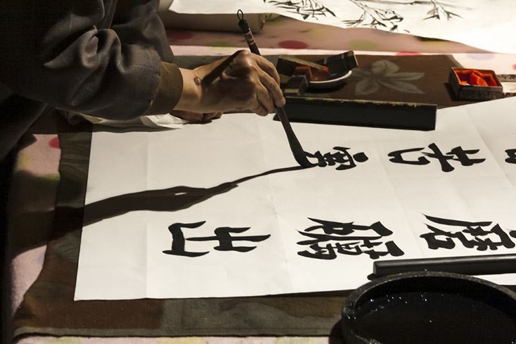 国学价值观