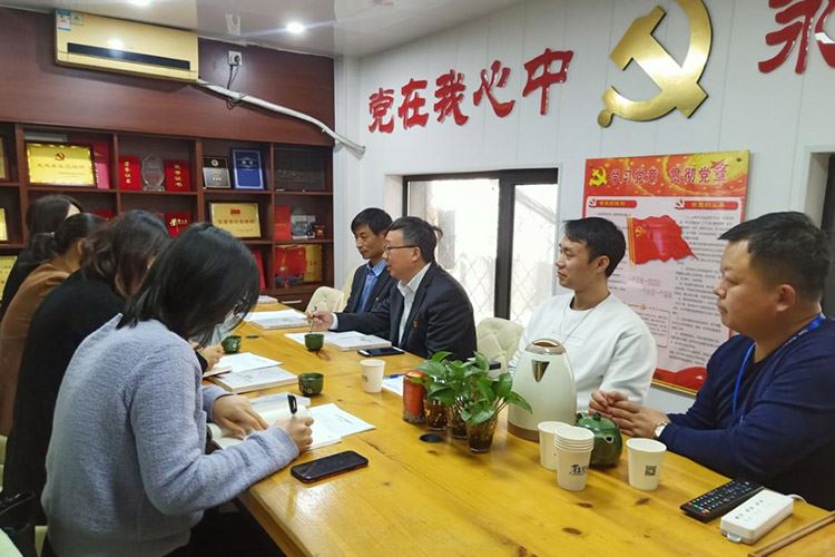 党支部共建活动