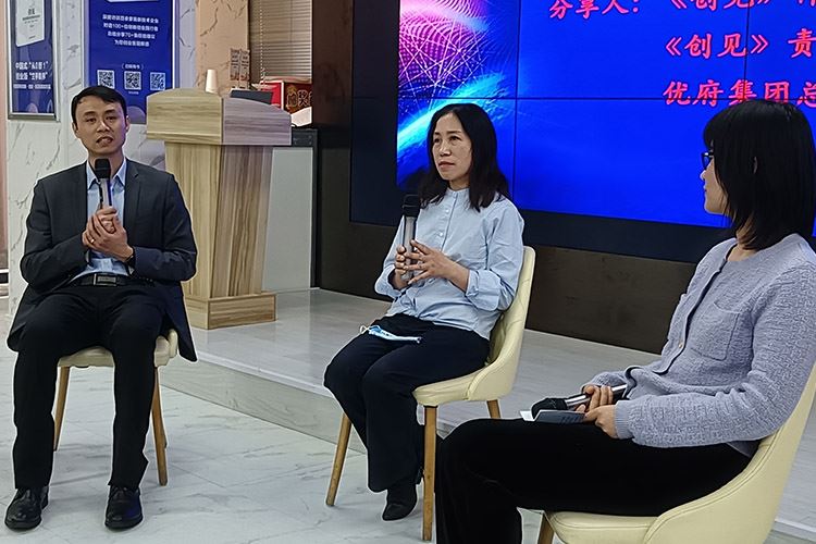 《创见》成书过程分享