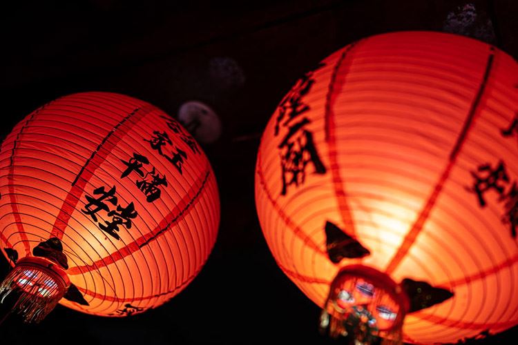 中华文化