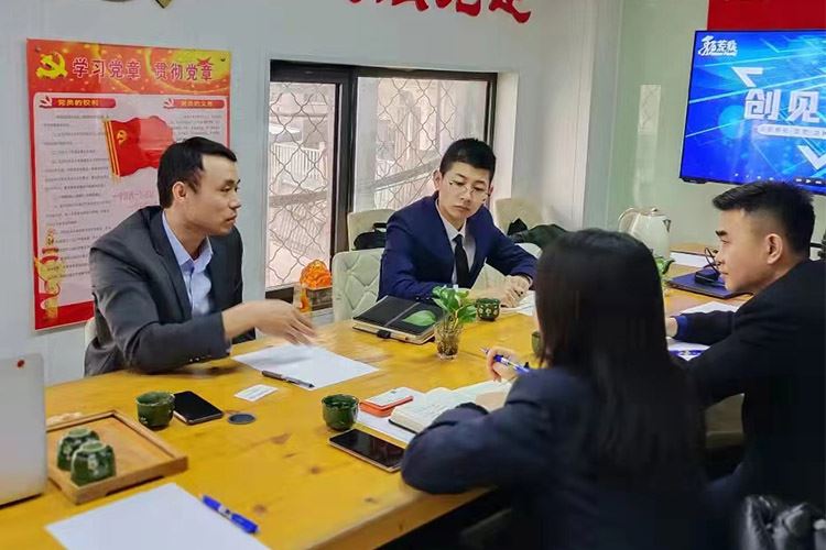 创业交流
