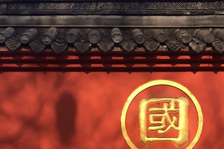 文化含义