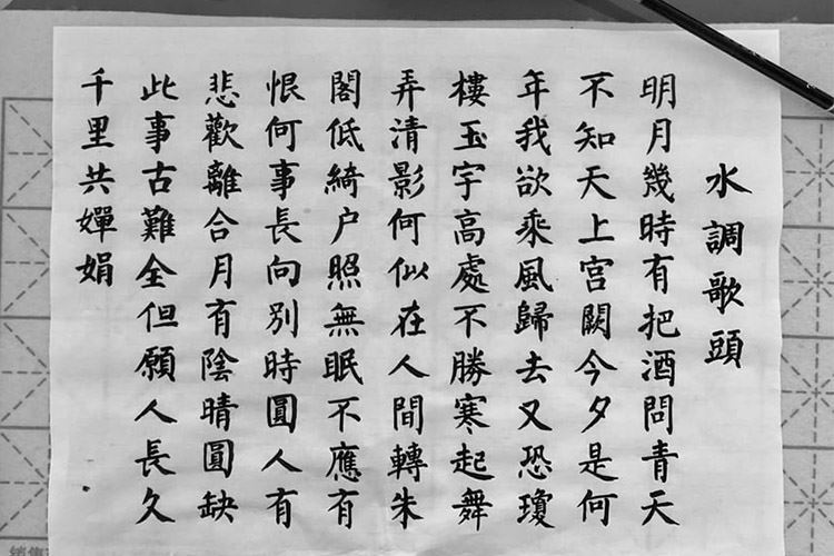 国学经典
