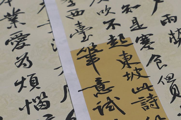 传统文化