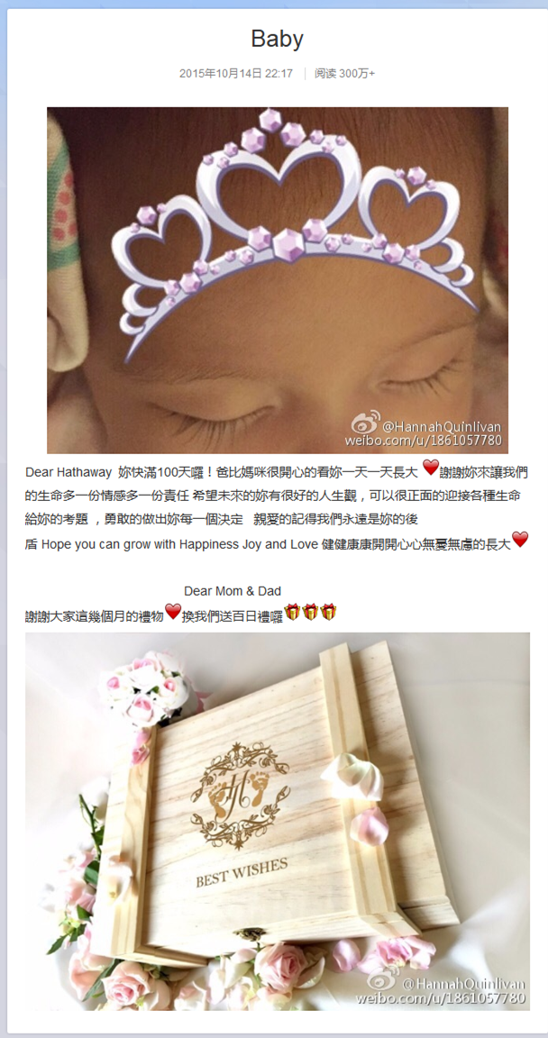 庆百天昆凌首晒小周周正脸 长睫毛抢镜