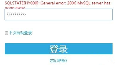 王思聪熊猫TV首次公测频繁出错