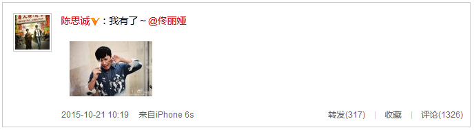佟丽娅承认怀孕 陈思诚挺大肚调侃我有了