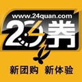 团购