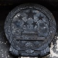 中国驻旧金山总领馆遭纵火