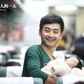 中国人的一天：带着老婆孩子回家