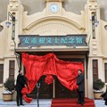 中国为何高调纪念安重根