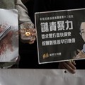香港明报前总编遇袭身中数刀