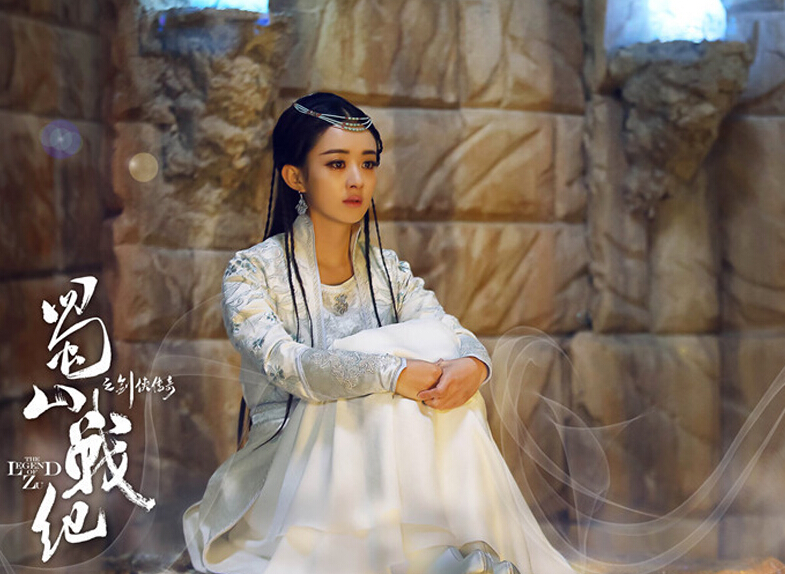 蜀山战纪之剑侠传奇剧照