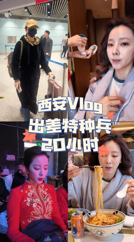 李思思央视离职后首度商演，为酒业主持年会