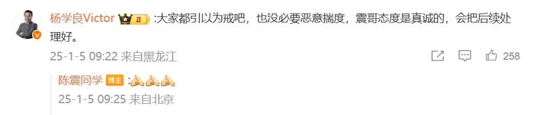 提前泄露新车，陈震赔付领克500万元违约金：引以为戒