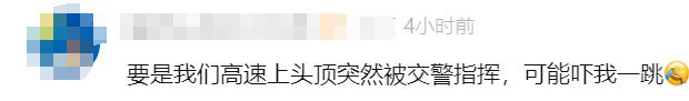 第一批已堵在路上！司机急了，空中突然传来...建议全国推广！