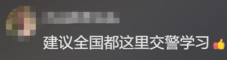 第一批已堵在路上！司机急了，空中突然传来...建议全国推广！
