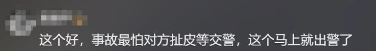 第一批已堵在路上！司机急了，空中突然传来...建议全国推广！