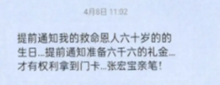 内容图片