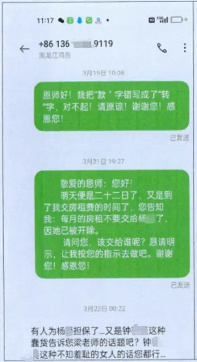 内容图片