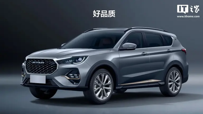 2025 款奇瑞捷途X70 燃油 SUV 上市，10.79 万元起