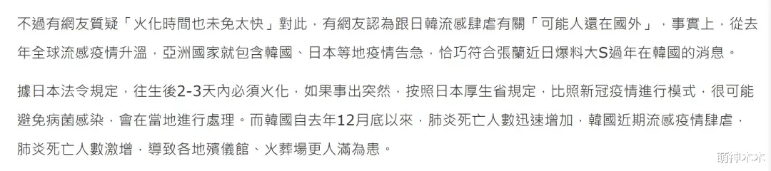 内容图片