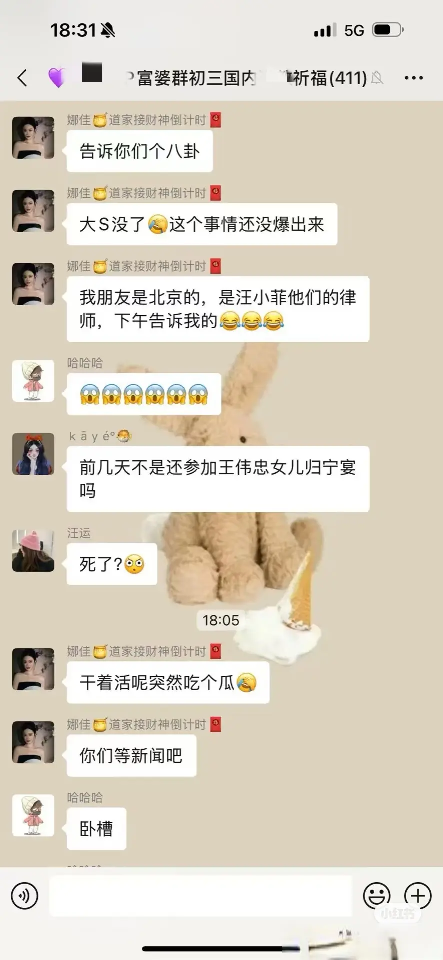 内容图片