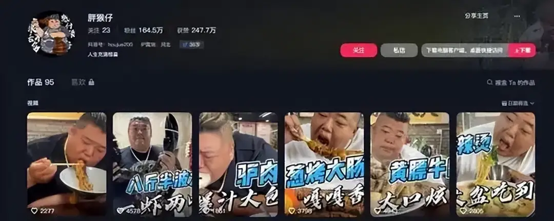 网红侯钰,从300多斤吃到560斤,家中常备三台呼吸机,月入几十万