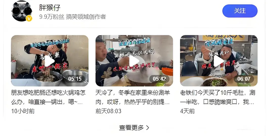 网红侯钰,从300多斤吃到560斤,家中常备三台呼吸机,月入几十万