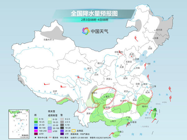 全国大部雨雪范围缩减 冷空气继续发威中东部多地迎明显降温