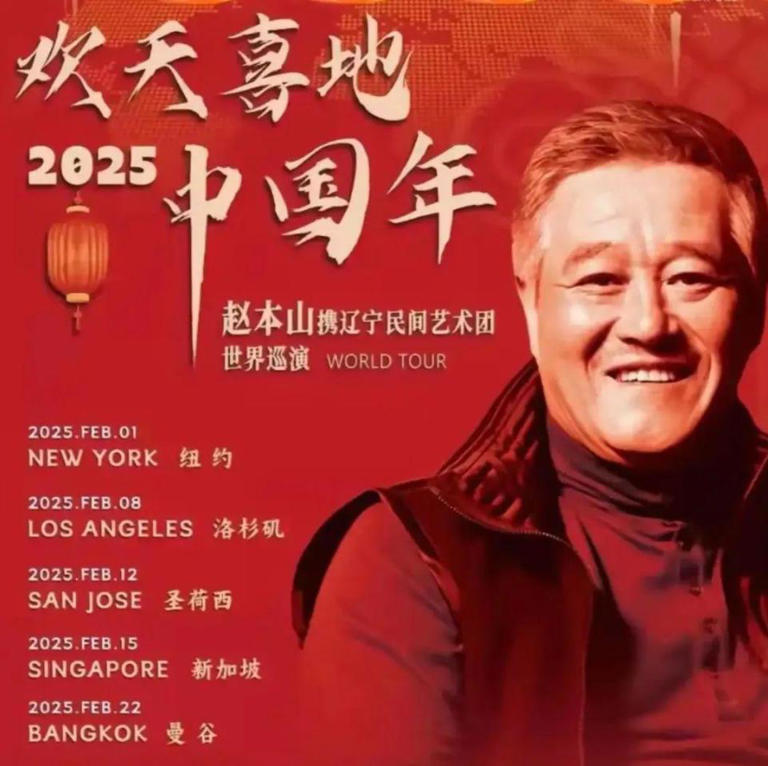 缺席春晚14年，又看到赵本山登台演小品了！大家为什么对他念念不忘？