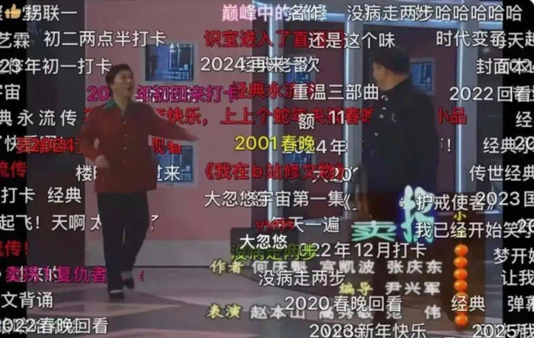 缺席春晚14年，又看到赵本山登台演小品了！大家为什么对他念念不忘？