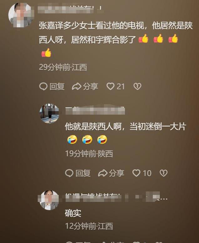 陕西乡党聚会，董宇辉三见张嘉译！网友：国民女婿遇见国民老公！