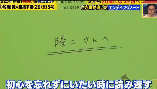 轰动日网！妻子去世1年后，丈夫偶然发现她藏在衣柜的惊人秘密…网友：笑着进来，哭着出去……