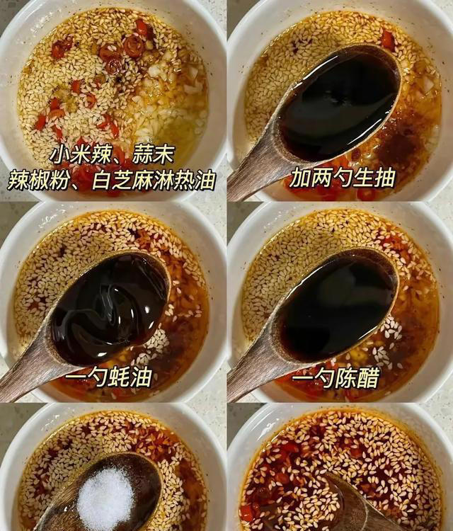 凉拌菜中的“食材搭子”