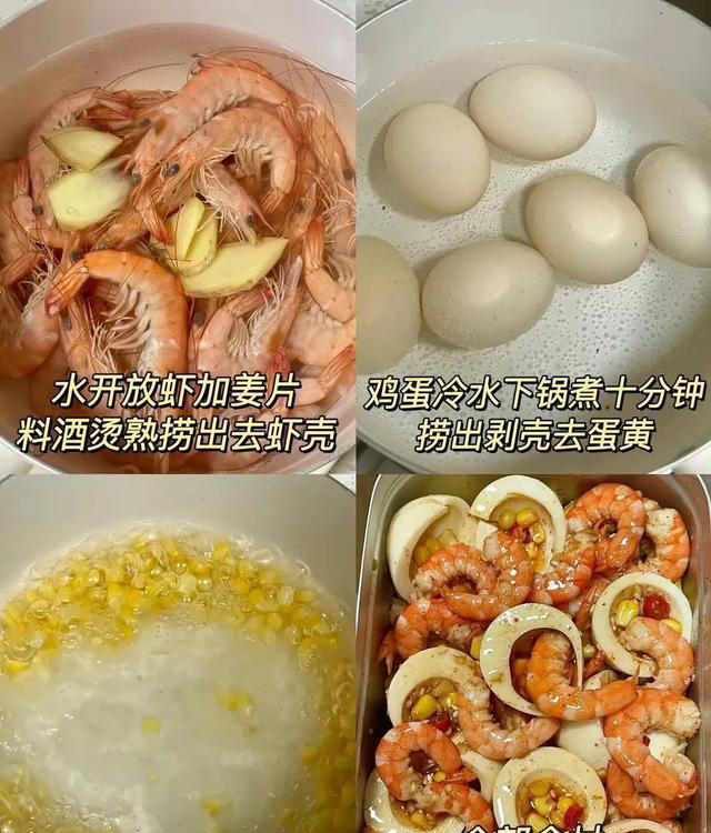 凉拌菜中的“食材搭子”