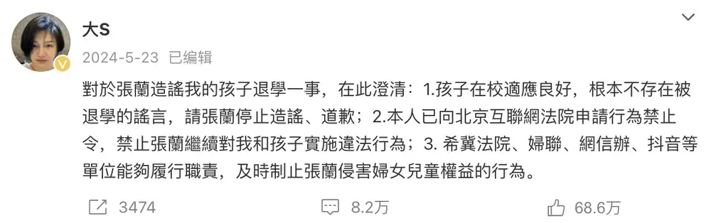 张兰的封禁不是终点:平台治理的难题,何时解?