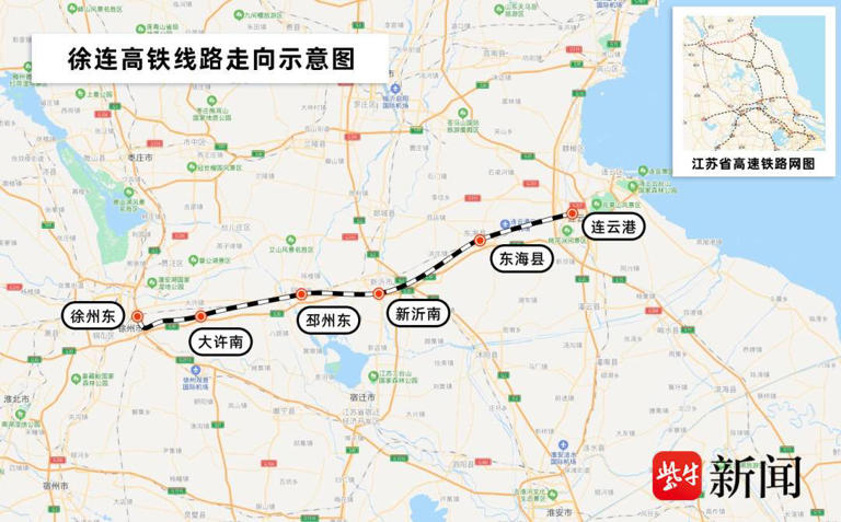 3400万人、2.26万余列！徐连高铁正式通车运营四周年