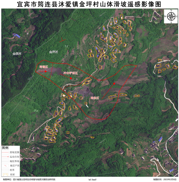 四川宜宾市筠连县山体滑坡已致 30 余人失联，目前当地救援进展如何？山体滑坡原因是什么？